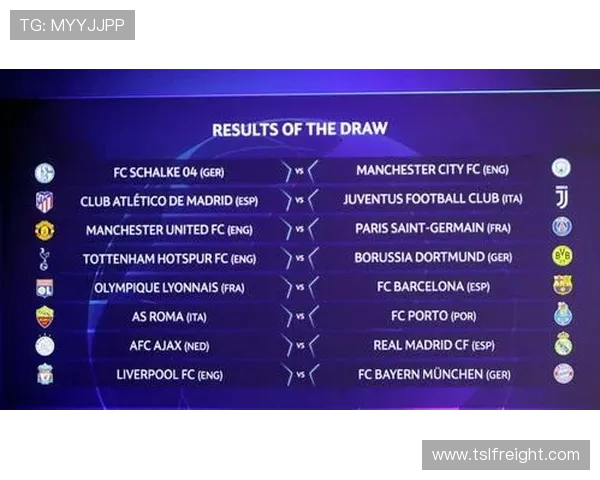 德甲球队获得欧冠资格的机制及历年入选名单