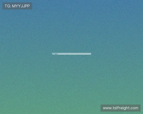 6月15日世界杯精彩赛事全程视频直播，实时跟踪赛事动态与精彩回放