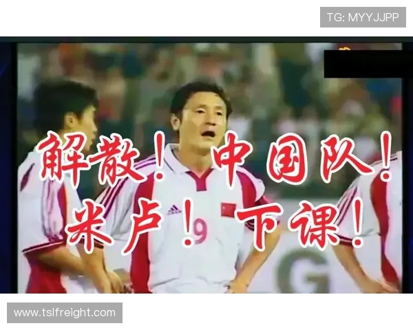 回望1998世界杯十强赛战绩与国足沉浮启示录再探亚洲足坛风云变幻