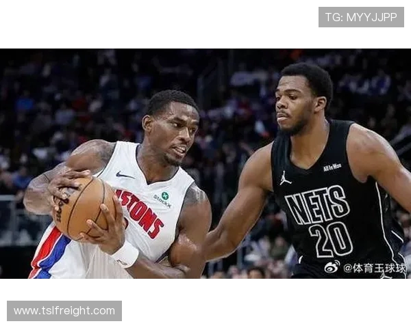 篮网末节逆转活塞成功止住十连败展现强大韧性与斗志